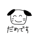 かわいいどうぶつさんたちのすたんぷ完全版（個別スタンプ：8）