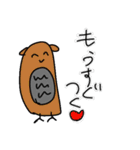 かわいいどうぶつさんたちのすたんぷ完全版（個別スタンプ：11）