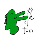 かわいいどうぶつさんたちのすたんぷ完全版（個別スタンプ：12）