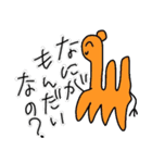 かわいいどうぶつさんたちのすたんぷ完全版（個別スタンプ：14）