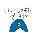 かわいいどうぶつさんたちのすたんぷ完全版（個別スタンプ：15）