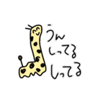 かわいいどうぶつさんたちのすたんぷ完全版（個別スタンプ：16）