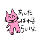 かわいいどうぶつさんたちのすたんぷ完全版（個別スタンプ：17）