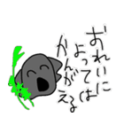かわいいどうぶつさんたちのすたんぷ完全版（個別スタンプ：19）