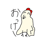 かわいいどうぶつさんたちのすたんぷ完全版（個別スタンプ：23）