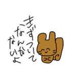 かわいいどうぶつさんたちのすたんぷ完全版（個別スタンプ：24）