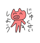 かわいいどうぶつさんたちのすたんぷ完全版（個別スタンプ：25）