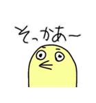 かわいいどうぶつさんたちのすたんぷ完全版（個別スタンプ：26）