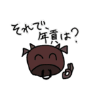 かわいいどうぶつさんたちのすたんぷ完全版（個別スタンプ：27）