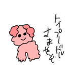 かわいいどうぶつさんたちのすたんぷ完全版（個別スタンプ：28）