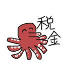 かわいいどうぶつさんたちのすたんぷ完全版（個別スタンプ：33）