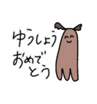 かわいいどうぶつさんたちのすたんぷ完全版（個別スタンプ：34）