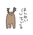 かわいいどうぶつさんたちのすたんぷ完全版（個別スタンプ：38）