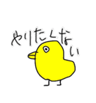 かわいいどうぶつさんたちのすたんぷ完全版（個別スタンプ：39）