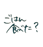 仲良し会話手書き文字②（個別スタンプ：7）