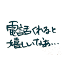 仲良し会話手書き文字②（個別スタンプ：8）