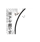 謎の生物もっくんのスタンプ（個別スタンプ：24）