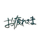 仲良し会話手書き文字③（個別スタンプ：1）