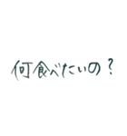 仲良し会話手書き文字③（個別スタンプ：5）