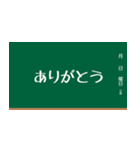 黒板風スタンプ1（個別スタンプ：4）