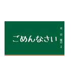 黒板風スタンプ1（個別スタンプ：5）