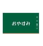 黒板風スタンプ1（個別スタンプ：6）