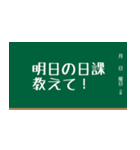 黒板風スタンプ1（個別スタンプ：11）