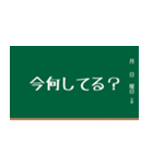 黒板風スタンプ1（個別スタンプ：18）