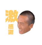 僕たちテニス部4（個別スタンプ：1）