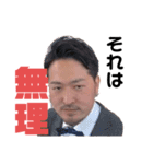 僕たちテニス部4（個別スタンプ：14）