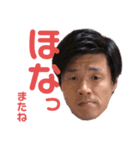 僕たちテニス部4（個別スタンプ：20）
