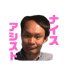 僕たちテニス部4（個別スタンプ：23）