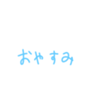 楽する生活（個別スタンプ：6）