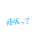 楽する生活（個別スタンプ：7）