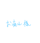 楽する生活（個別スタンプ：8）
