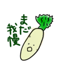 自粛中のお野菜たち（個別スタンプ：3）