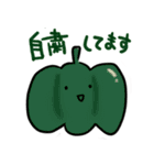 自粛中のお野菜たち（個別スタンプ：9）