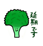 自粛中のお野菜たち（個別スタンプ：10）