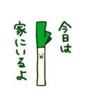 自粛中のお野菜たち（個別スタンプ：14）