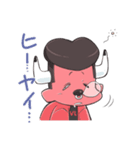 ブルズくん 日常で使えるヤグイ①（個別スタンプ：2）