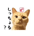 小麦の方言（西日本編）（個別スタンプ：3）