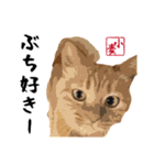 小麦の方言（西日本編）（個別スタンプ：4）