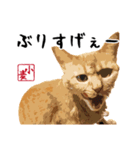 小麦の方言（西日本編）（個別スタンプ：6）