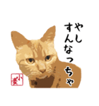 小麦の方言（西日本編）（個別スタンプ：9）