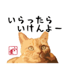 小麦の方言（西日本編）（個別スタンプ：13）