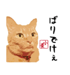 小麦の方言（西日本編）（個別スタンプ：15）