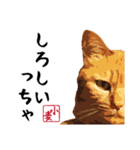 小麦の方言（西日本編）（個別スタンプ：16）