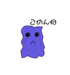 ぼくのキモチです（個別スタンプ：2）