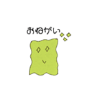 ぼくのキモチです（個別スタンプ：12）