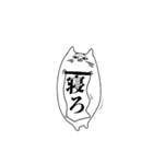マロリーヌの愉快な仲間たち（個別スタンプ：4）